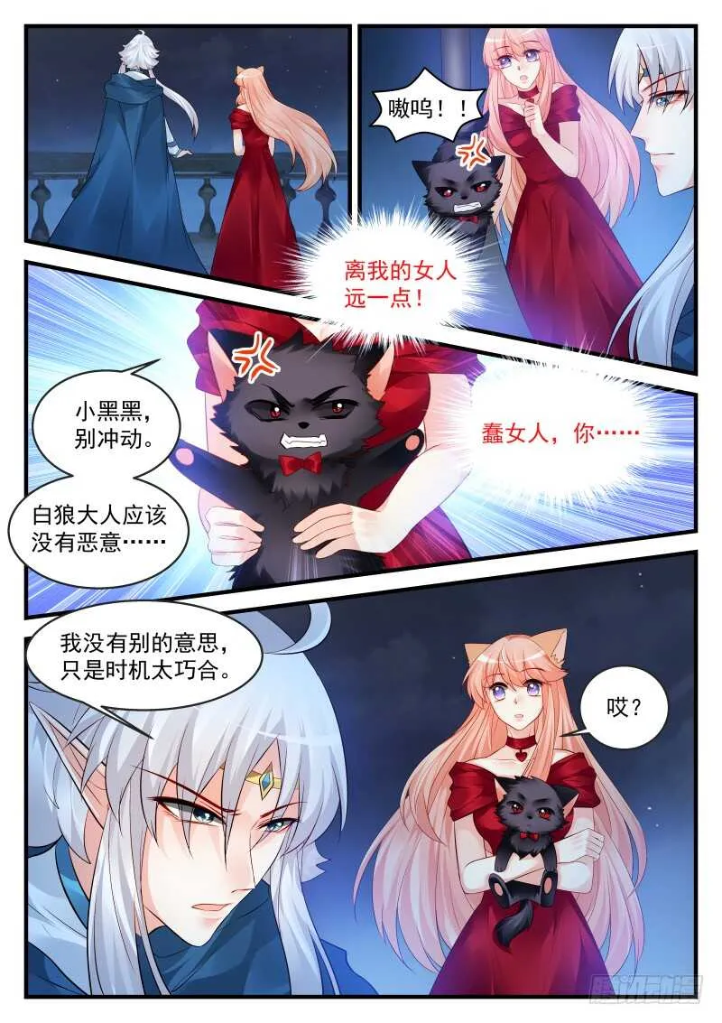 164 第2页