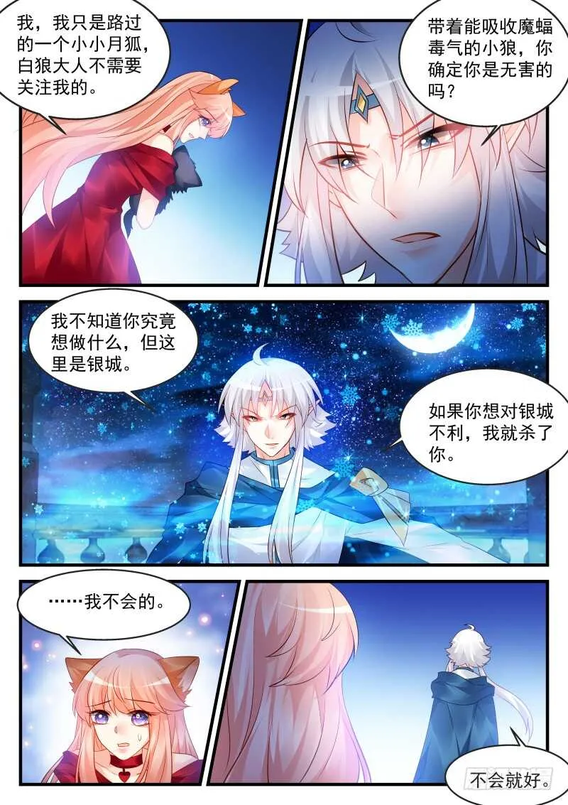 164 第4页