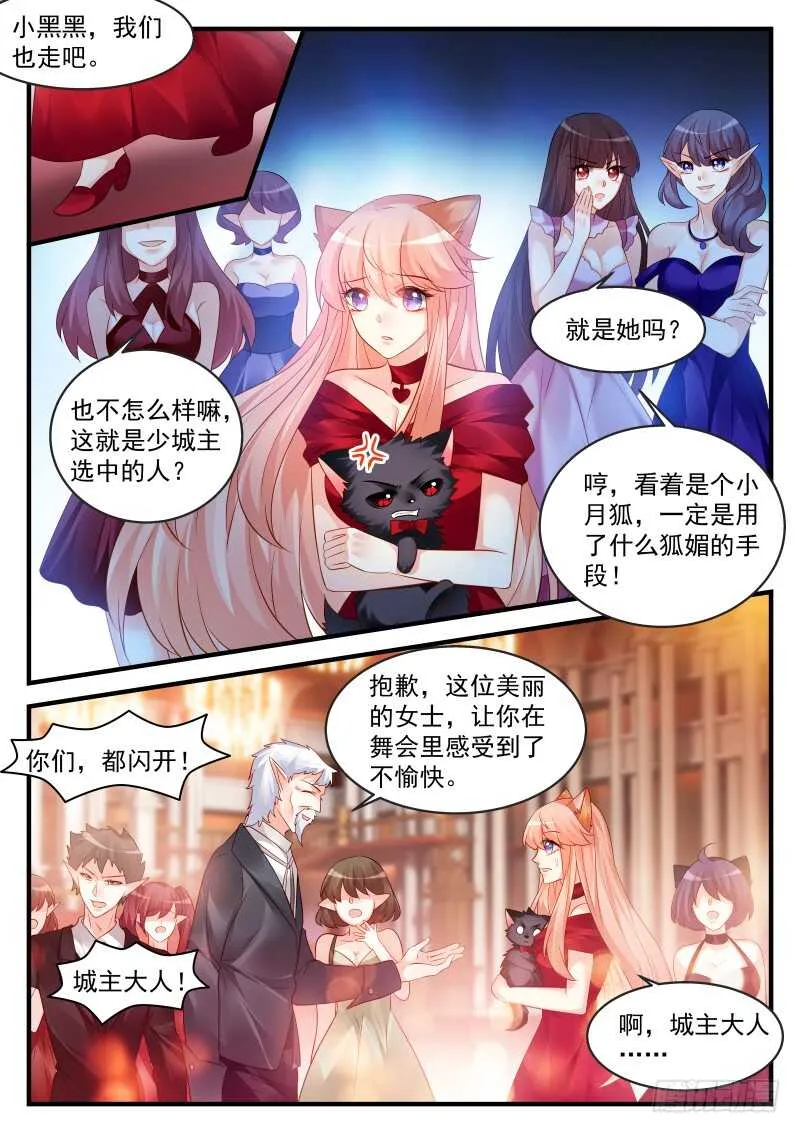 164 第5页