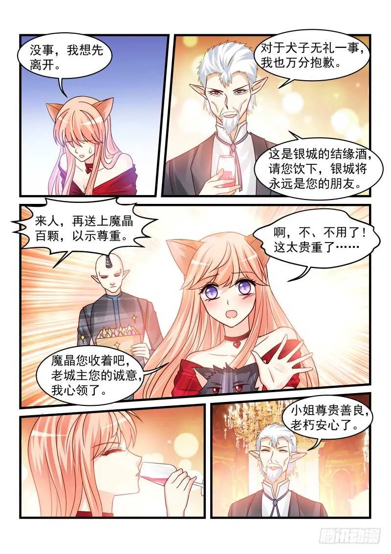 164 第6页