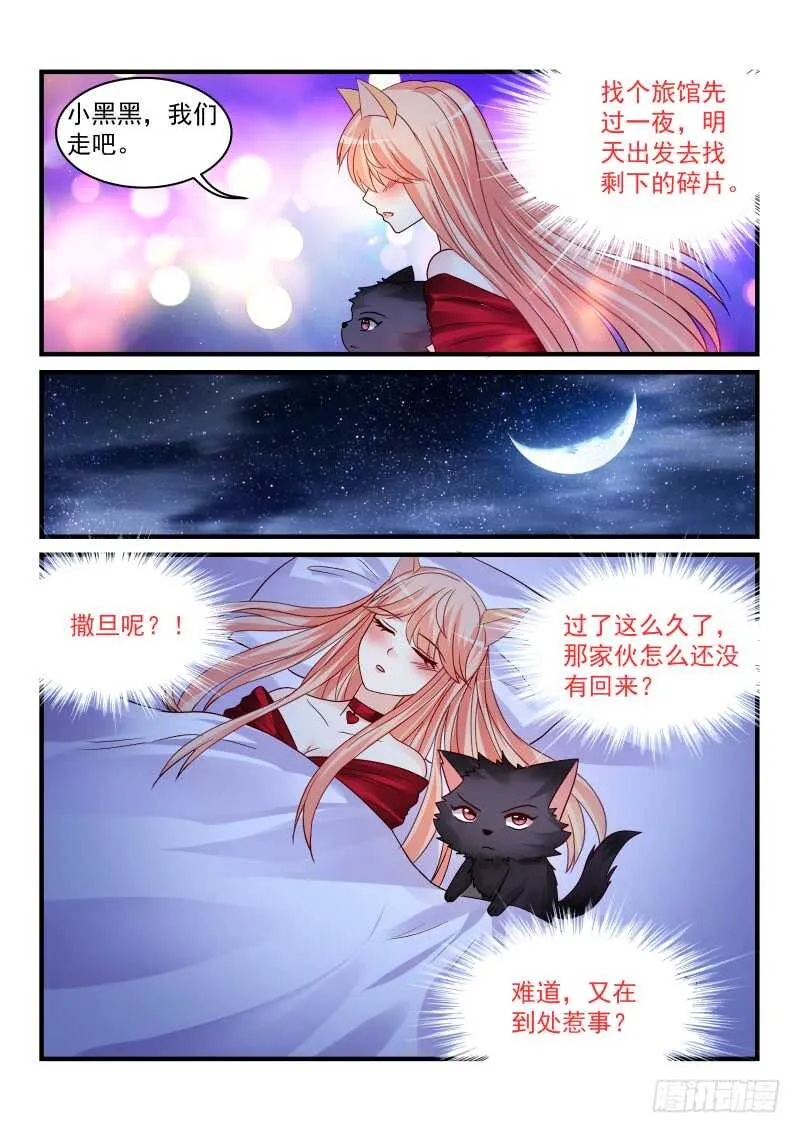 164 第7页