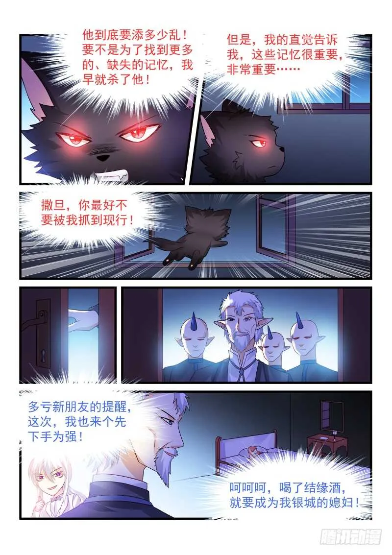 164 第8页