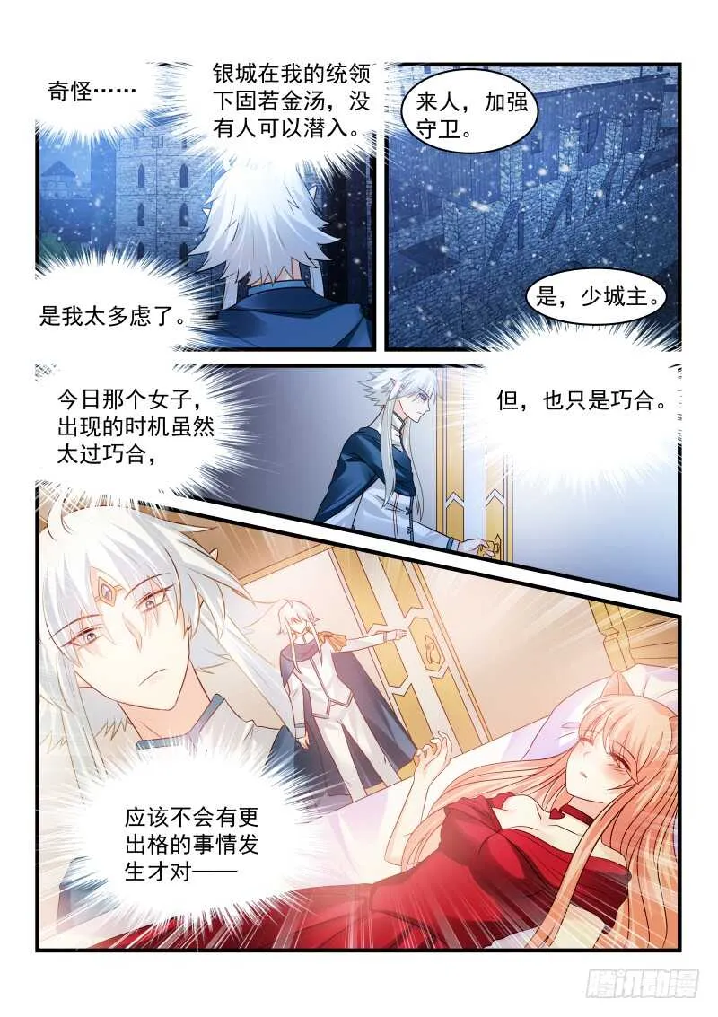 164 第10页