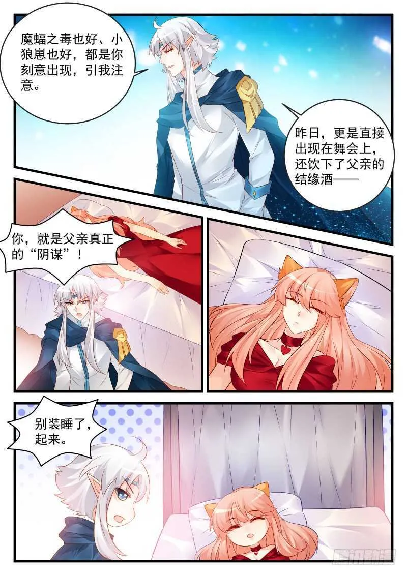 165 第2页