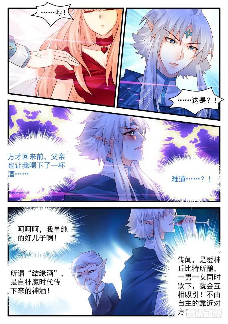165 第3页