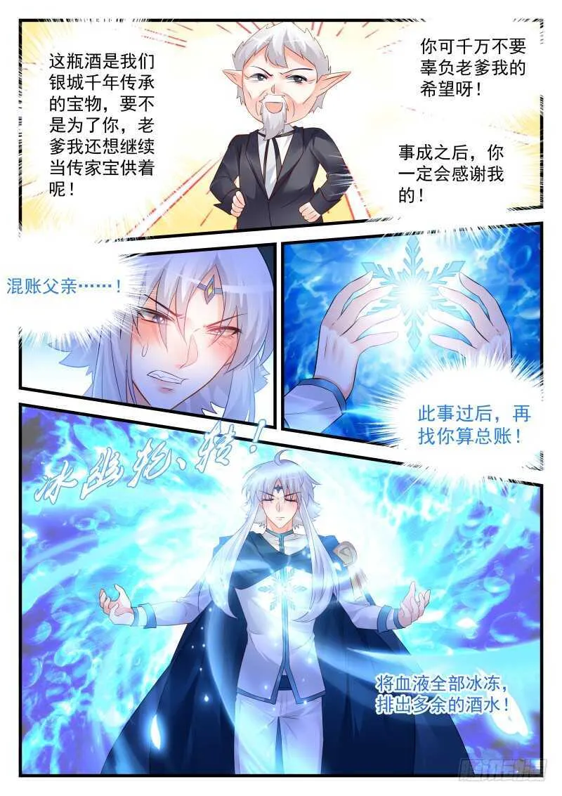 165 第4页