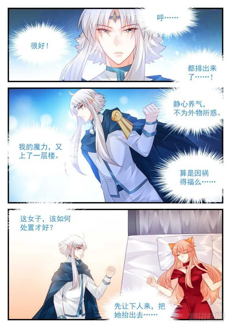 165 第5页