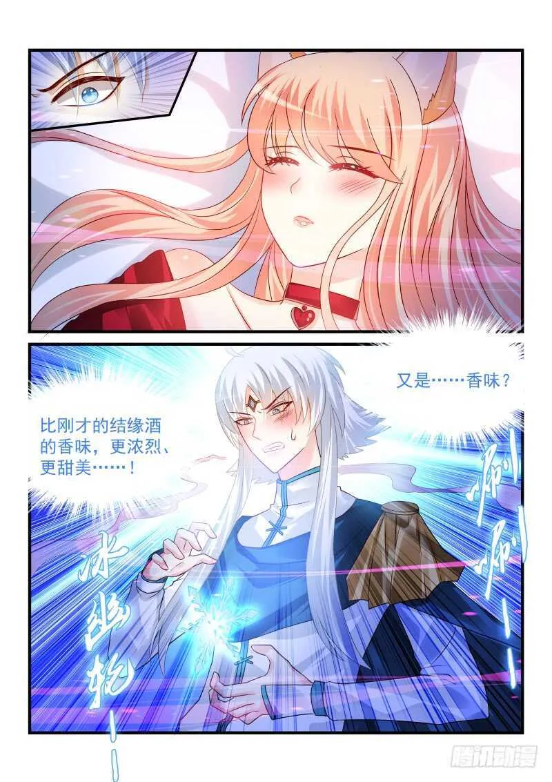 165 第6页