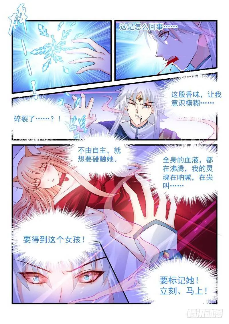 165 第7页
