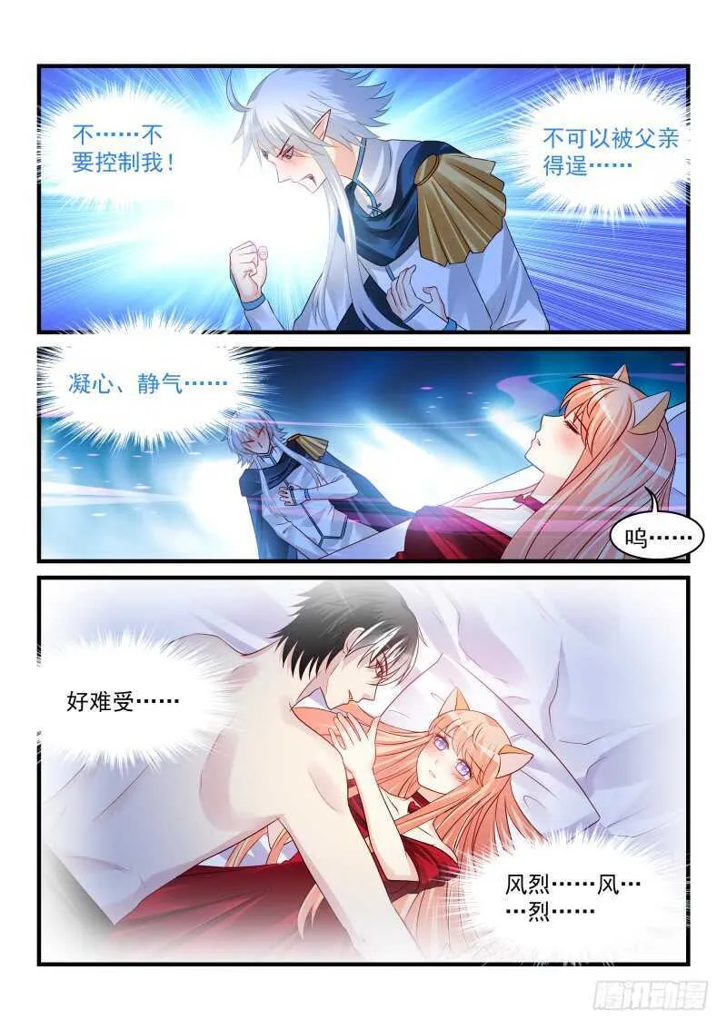 165 第8页