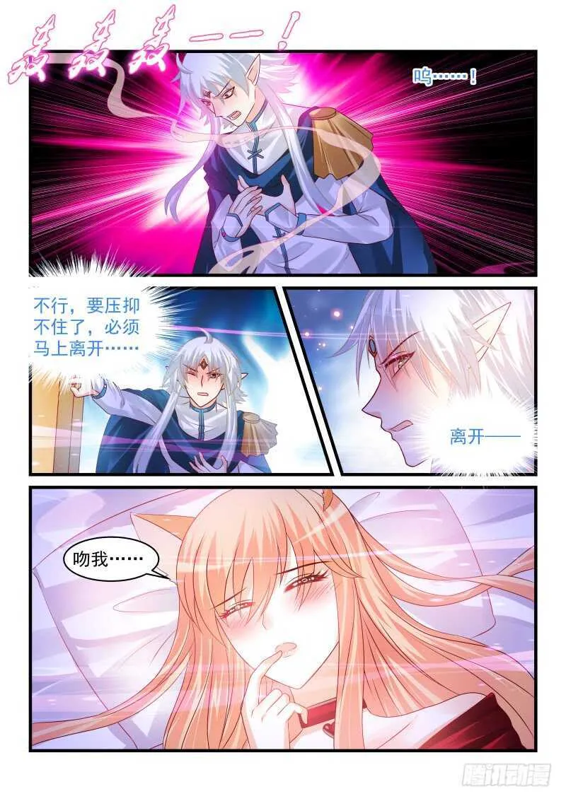 165 第9页