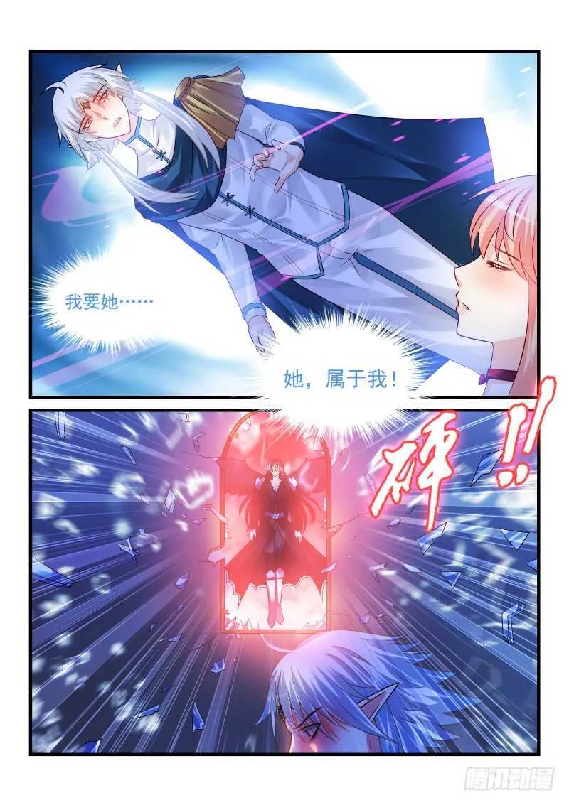 165 第10页