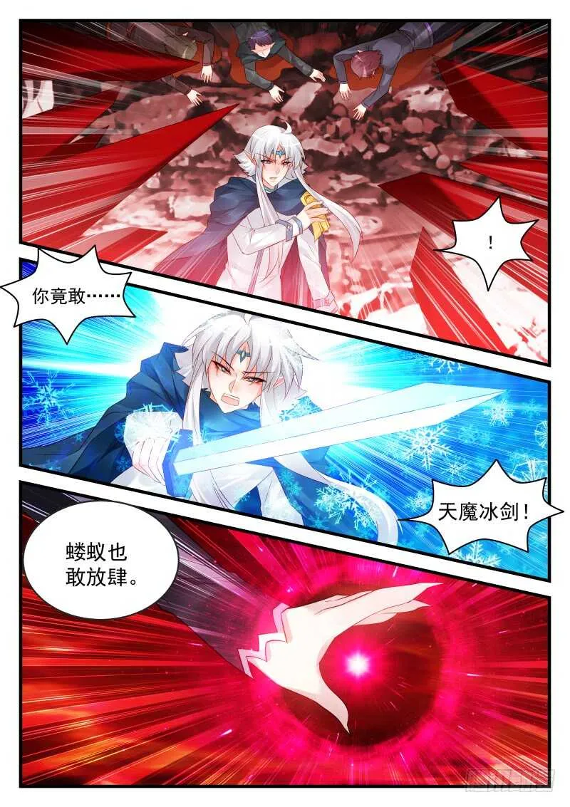 166 第2页