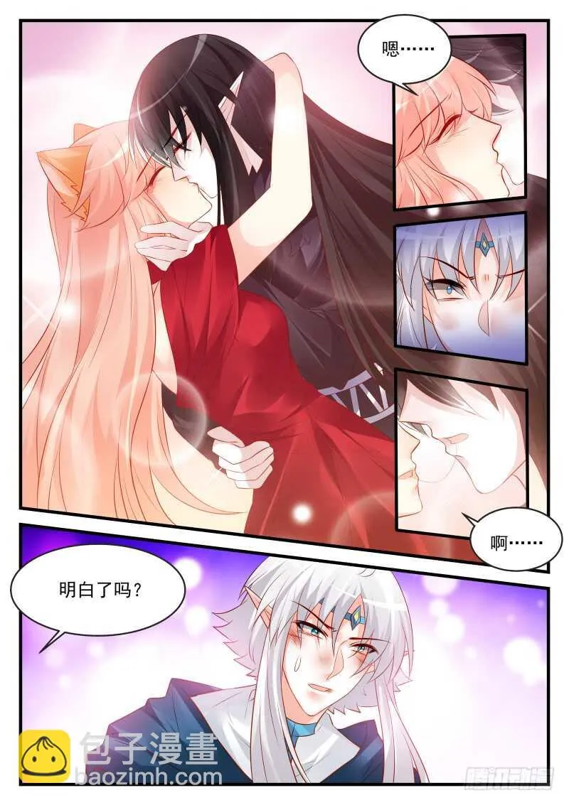 166 第5页