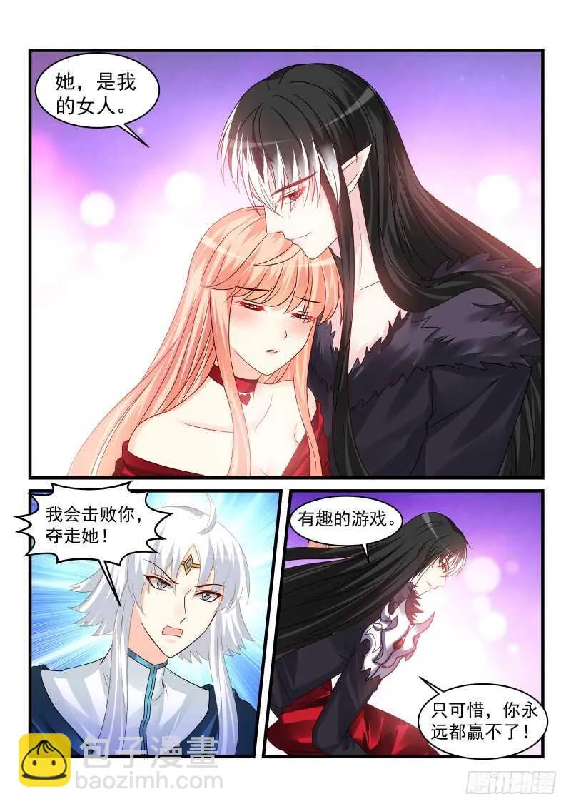 166 第6页