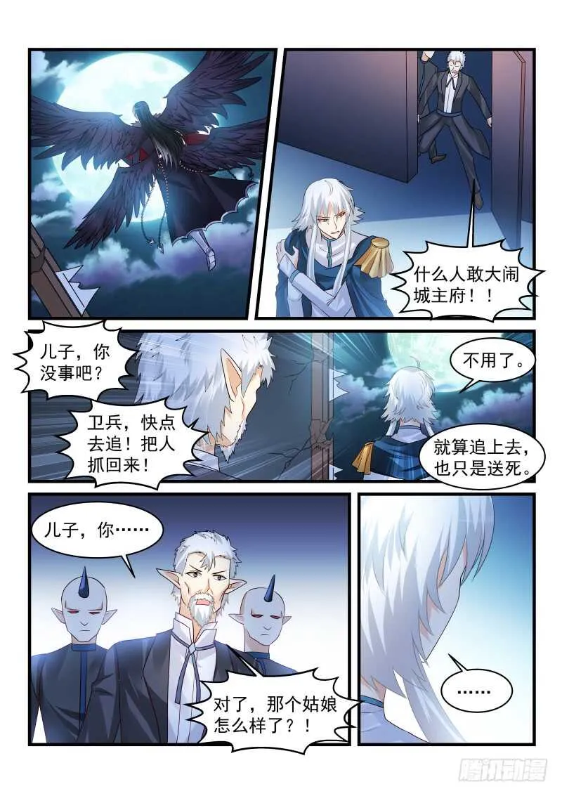 166 第7页