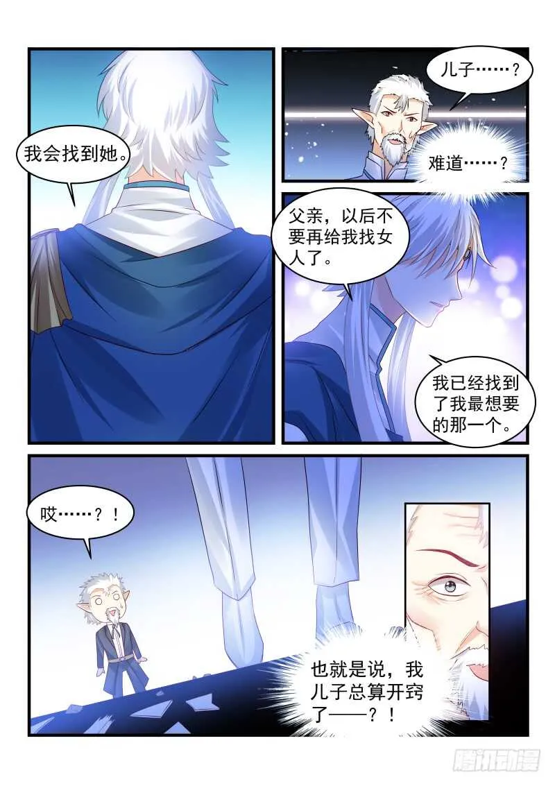 166 第8页