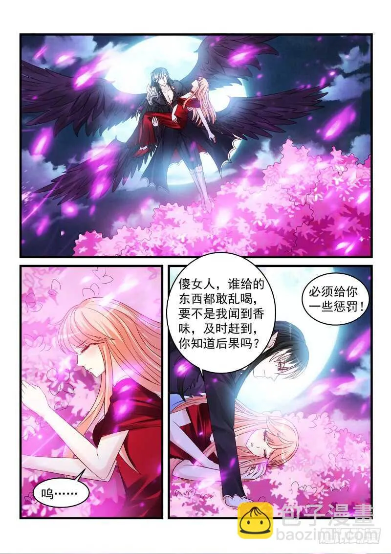 166 第10页