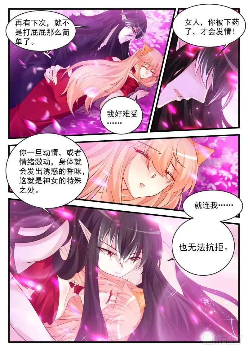 167 第2页