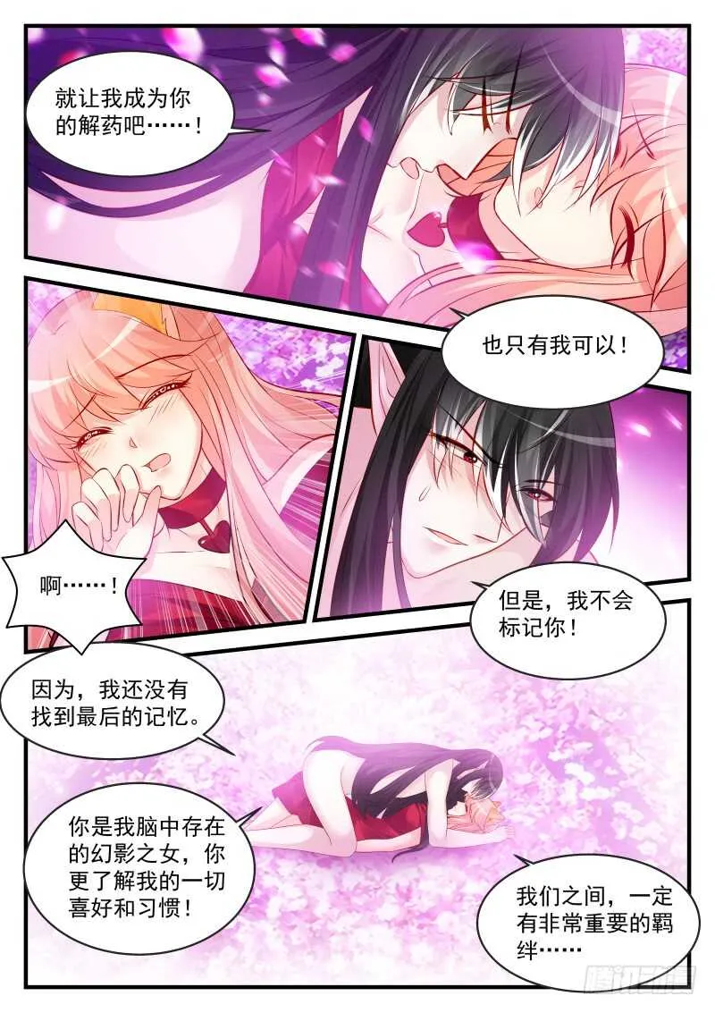 167 第3页