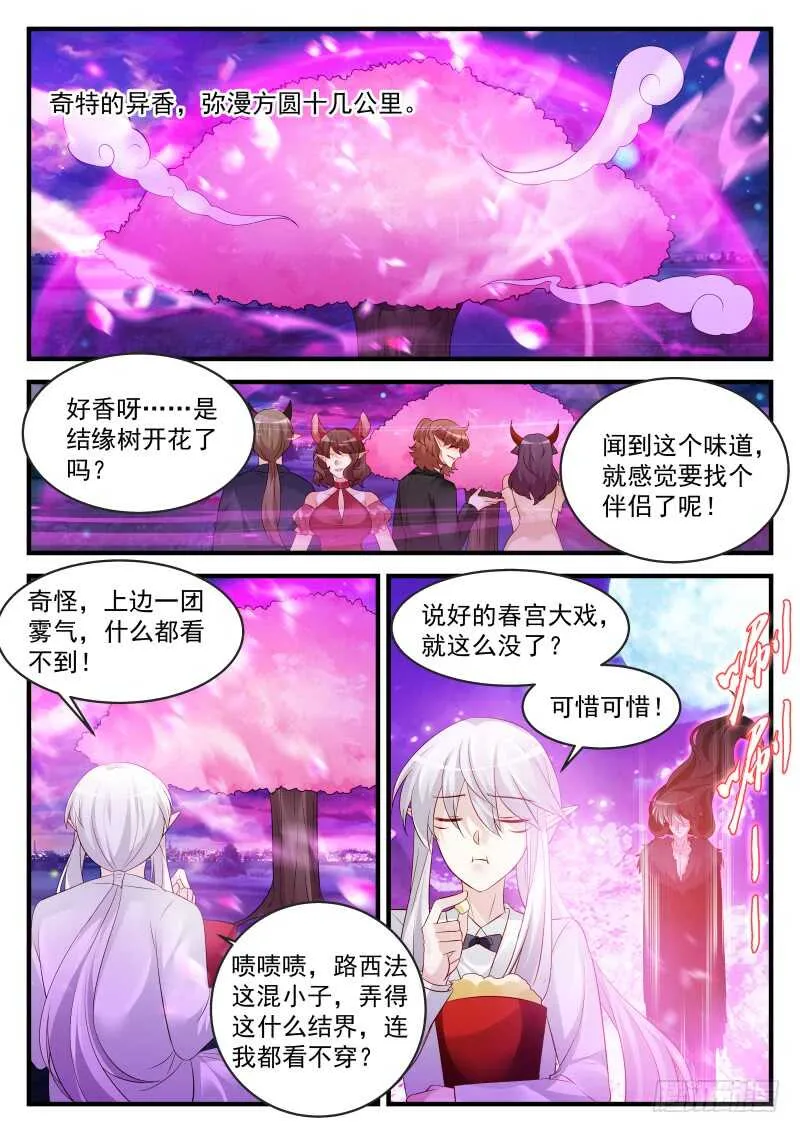 167 第5页