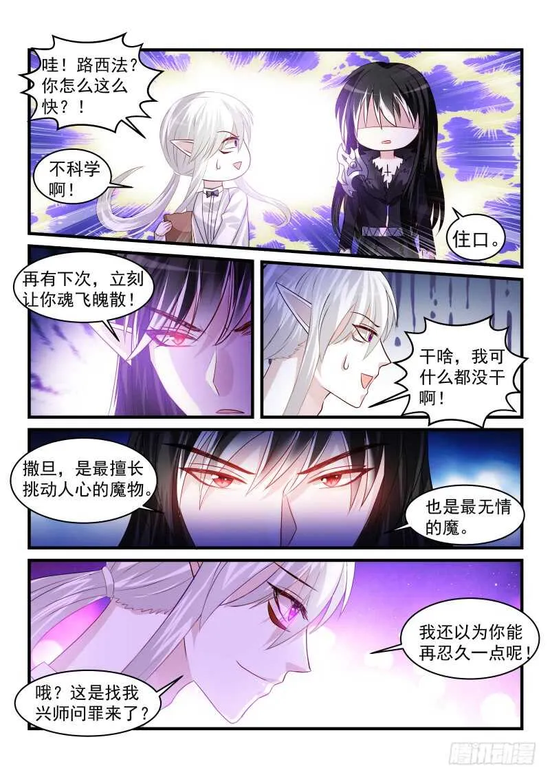 167 第6页