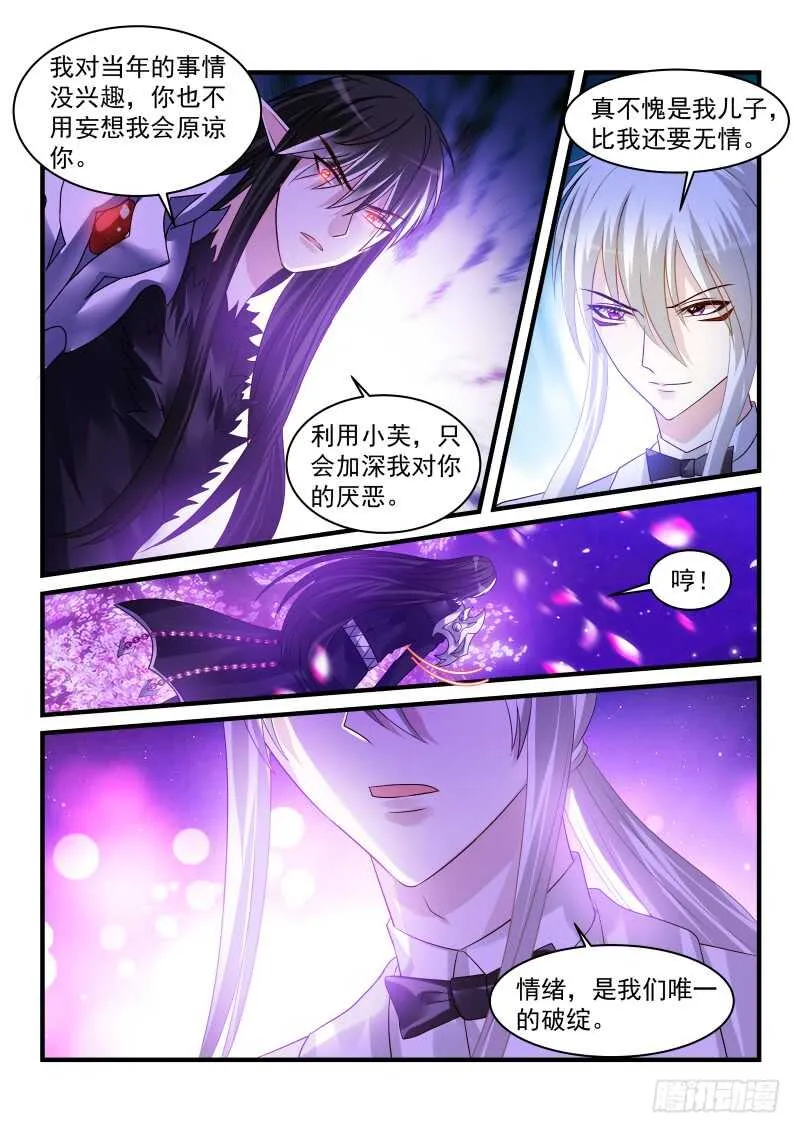 167 第7页