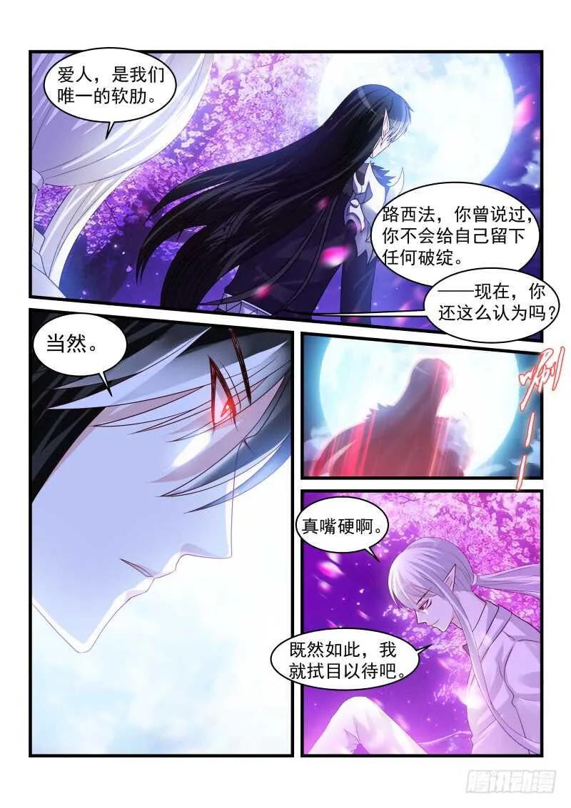 167 第8页