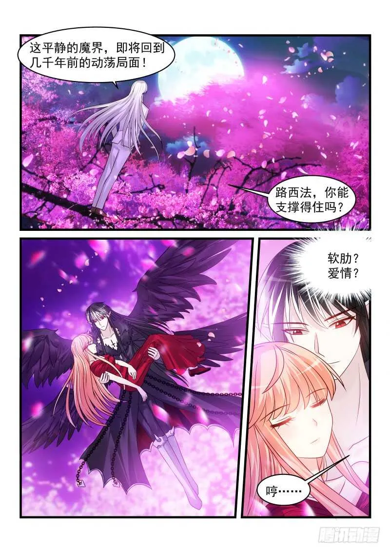 167 第9页