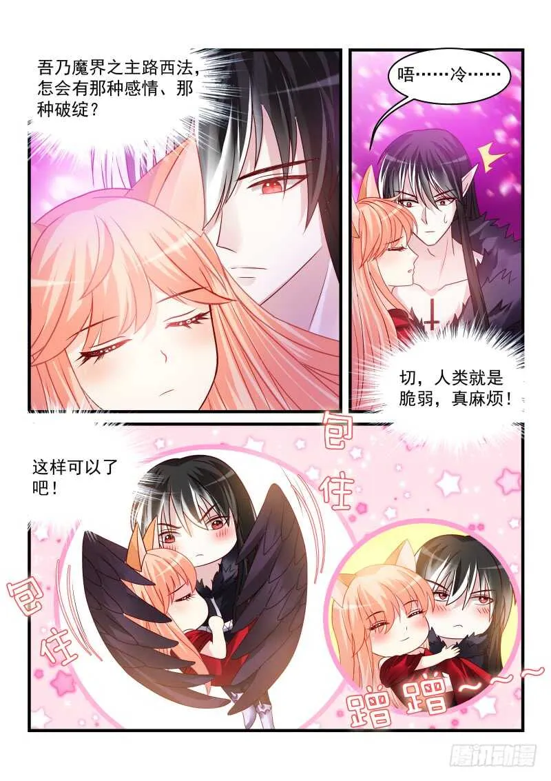 167 第10页