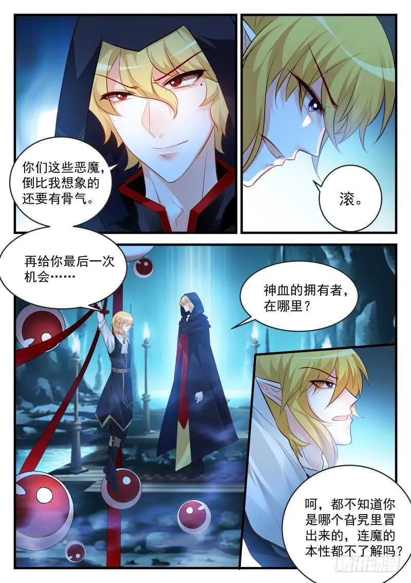 168 第2页