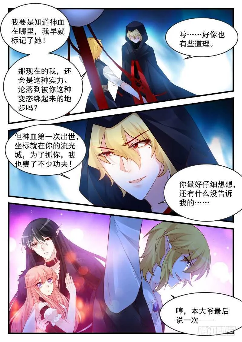 168 第3页