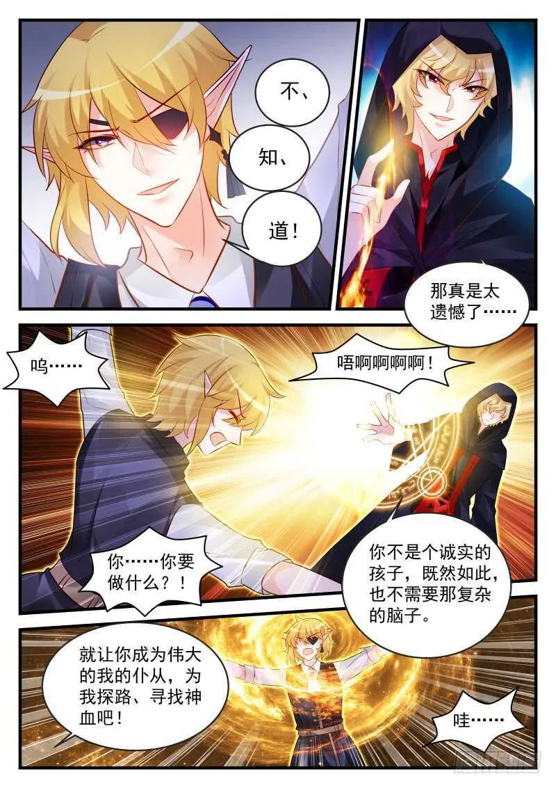 168 第4页