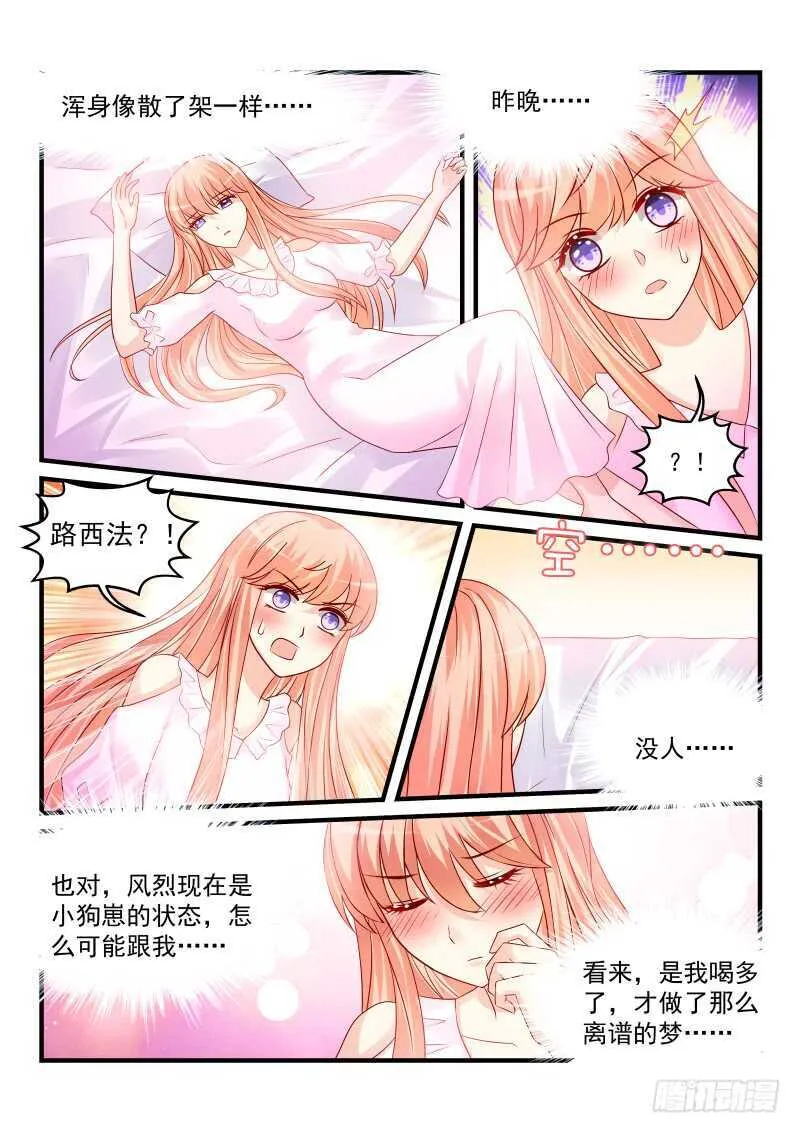 168 第6页