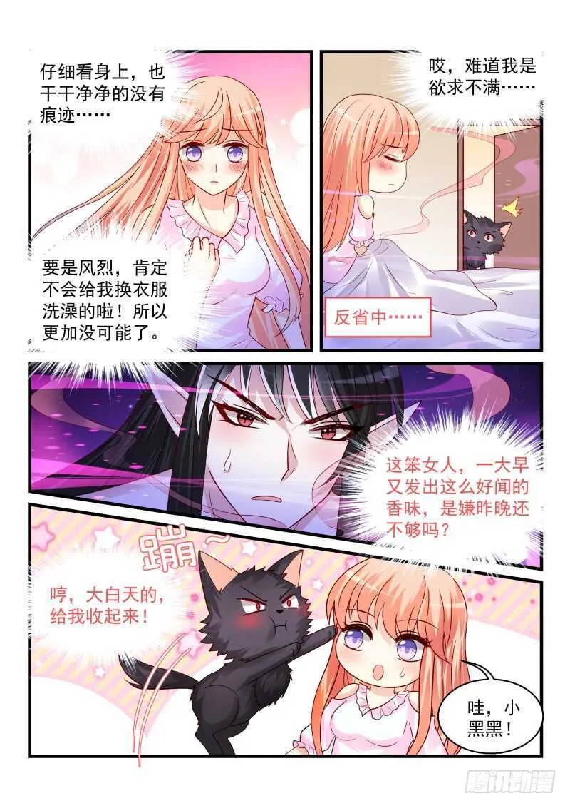 168 第7页