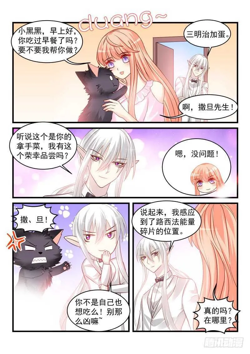 168 第8页