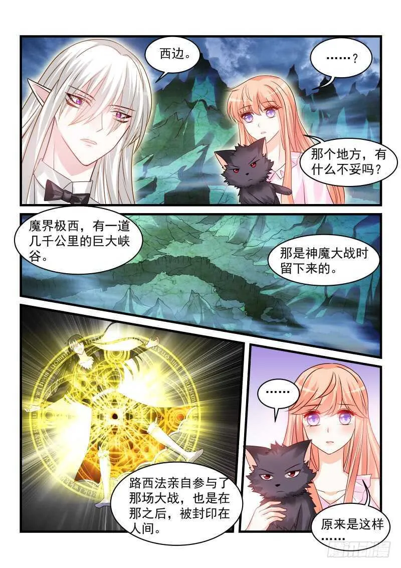 168 第9页