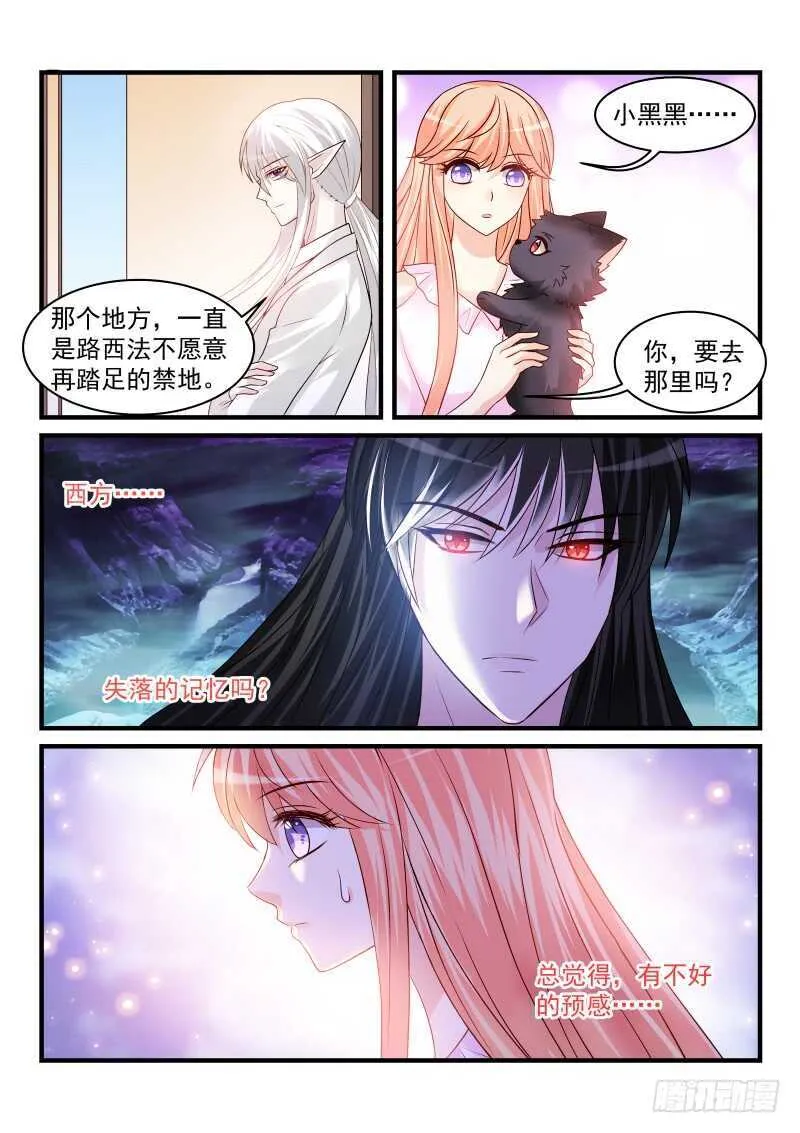 168 第10页