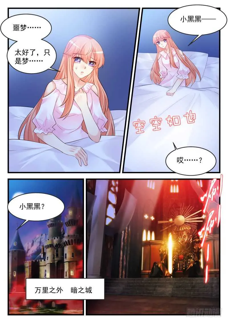169 第2页