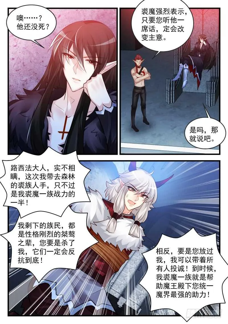 169 第4页