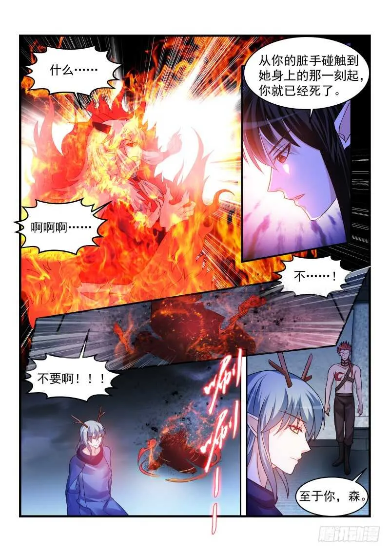 169 第6页
