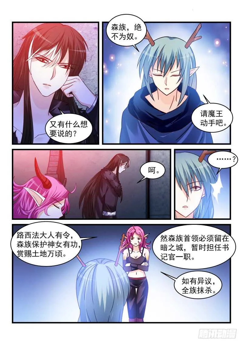 169 第7页