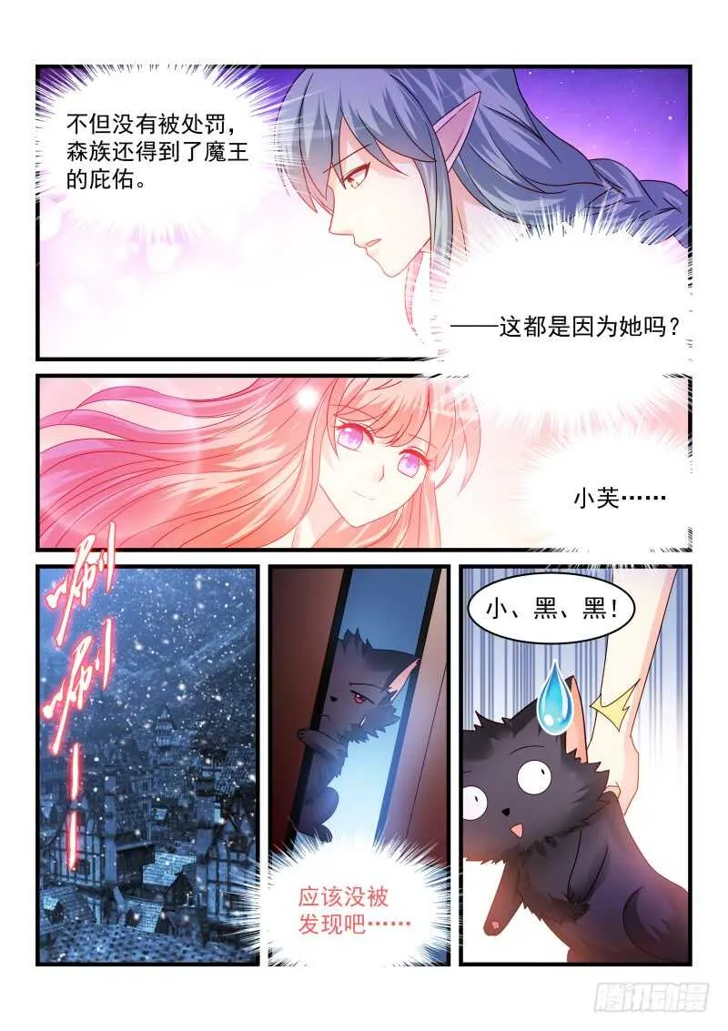 169 第9页