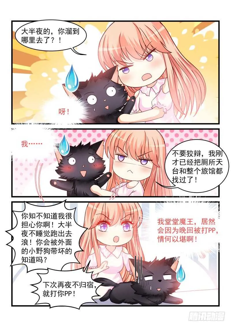 169 第10页