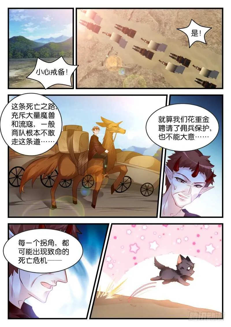 170 第1页