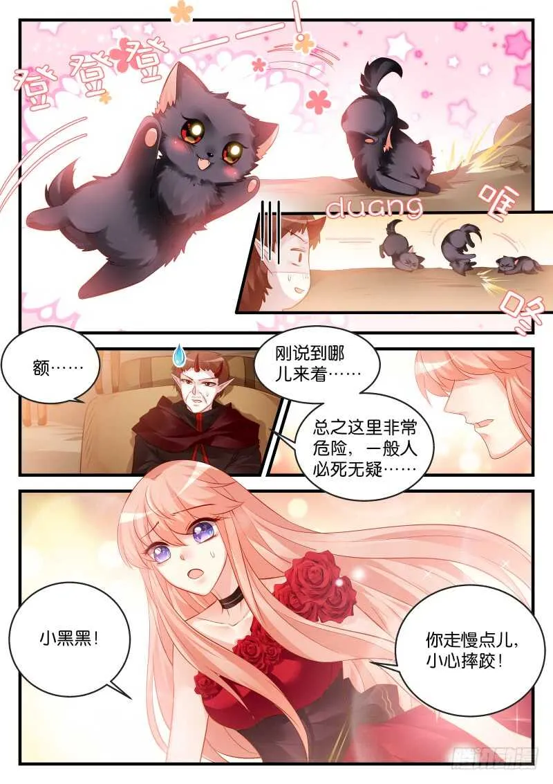 170 第2页