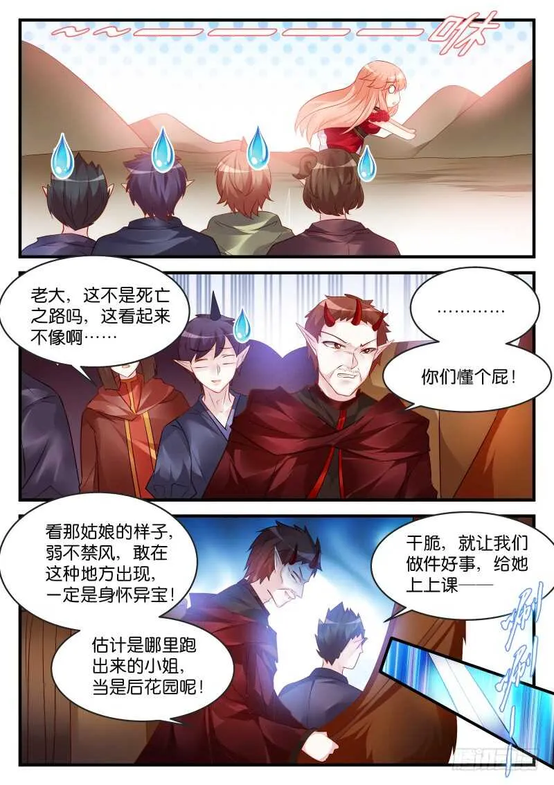 170 第3页