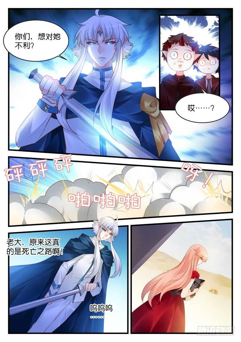 170 第4页