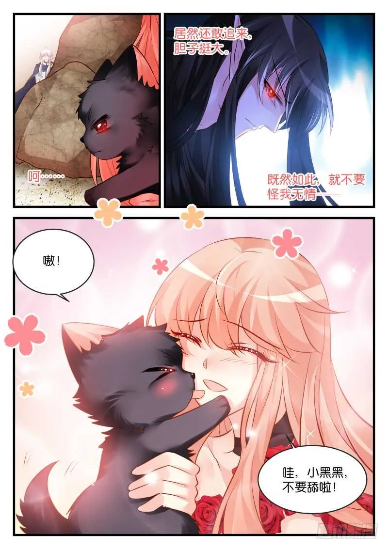 170 第5页