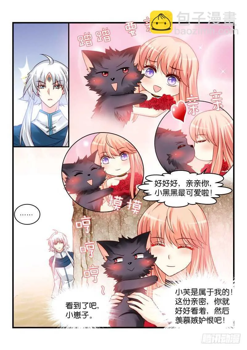 170 第6页